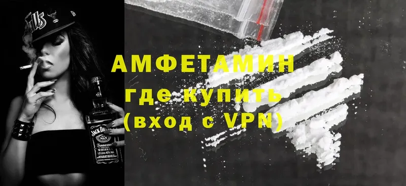 Amphetamine Premium Зерноград