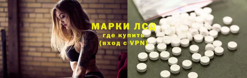 Лсд 25 экстази ecstasy  Зерноград 