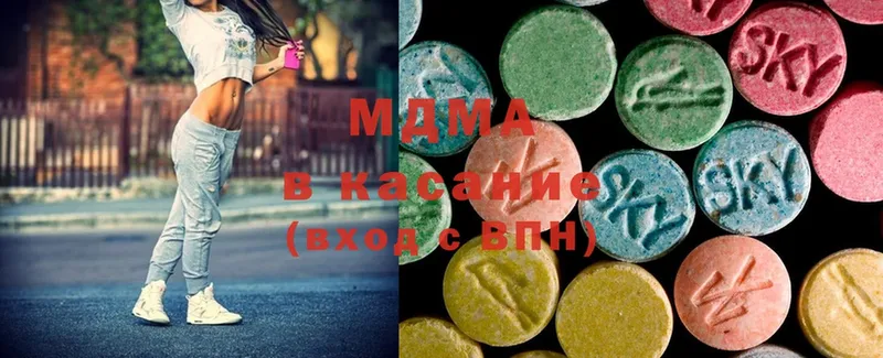 MDMA Molly Зерноград